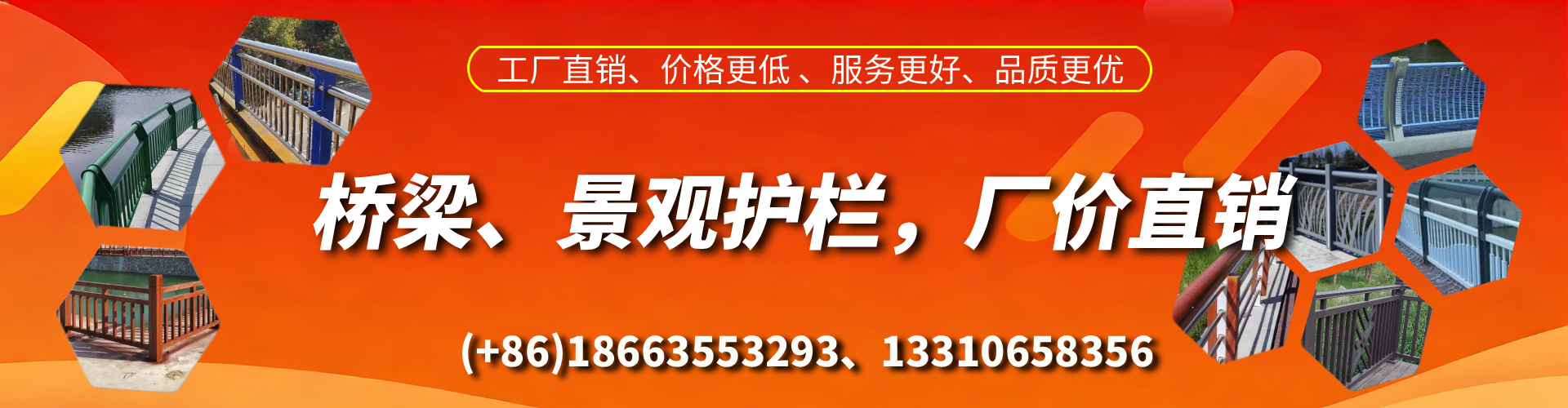 兴化桥梁护栏生产厂家